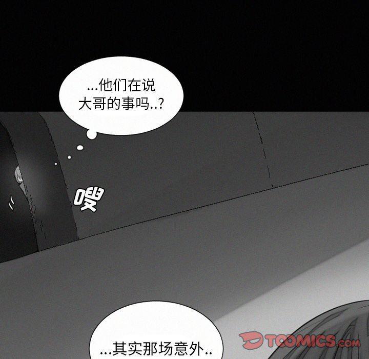 丧尸漫画韩漫全集-第34话无删减无遮挡章节图片 