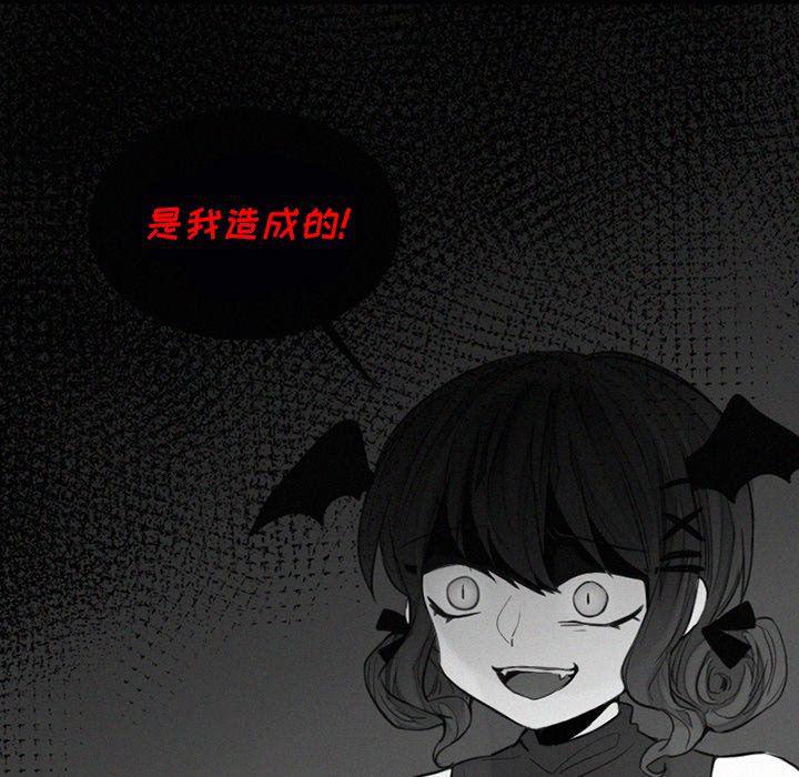 丧尸漫画韩漫全集-第34话无删减无遮挡章节图片 
