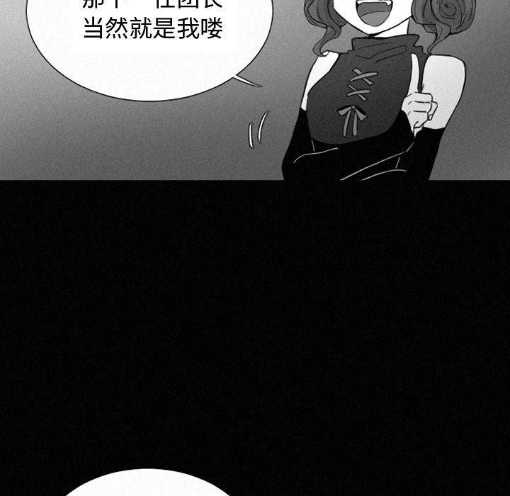 丧尸漫画韩漫全集-第35话无删减无遮挡章节图片 