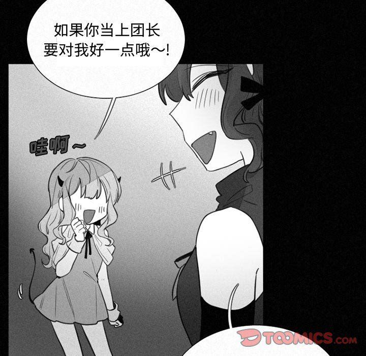 丧尸漫画韩漫全集-第35话无删减无遮挡章节图片 