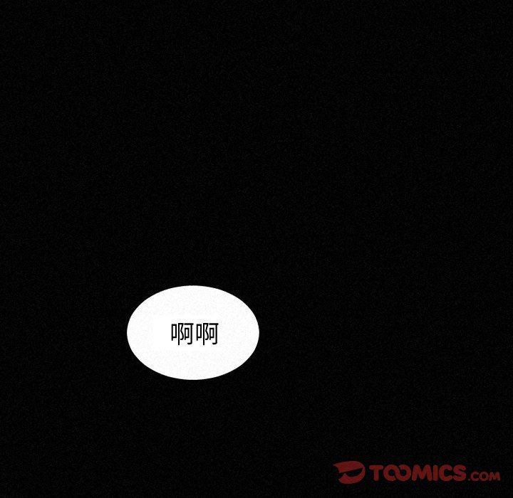 丧尸漫画韩漫全集-第35话无删减无遮挡章节图片 