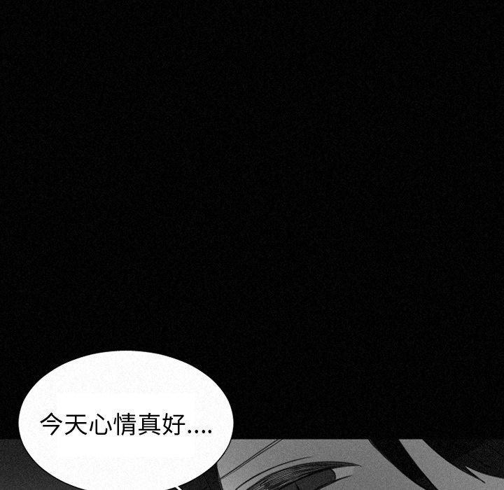 丧尸漫画韩漫全集-第35话无删减无遮挡章节图片 