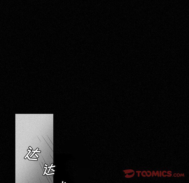 丧尸漫画韩漫全集-第35话无删减无遮挡章节图片 