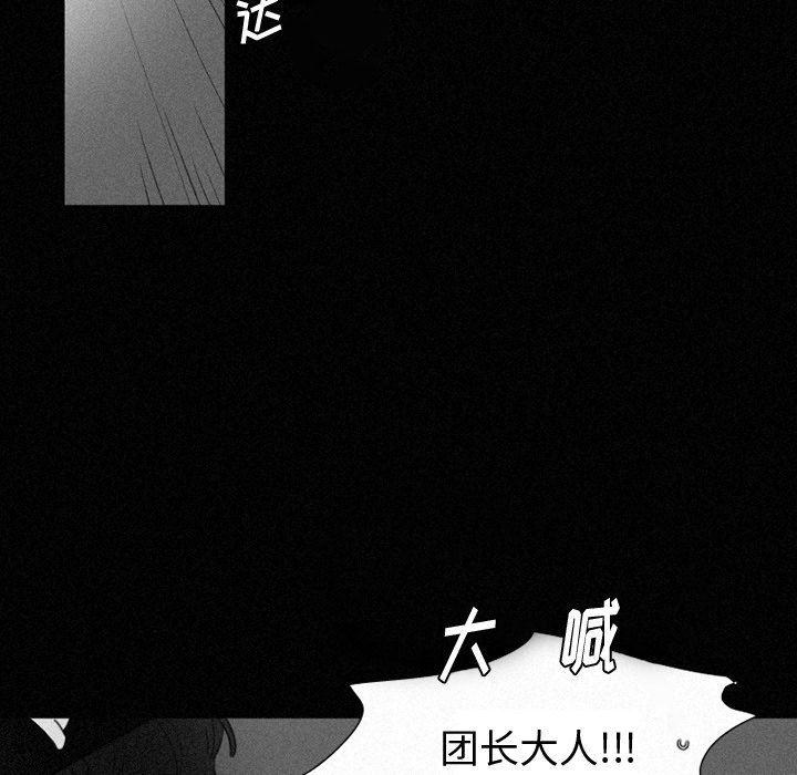丧尸漫画韩漫全集-第35话无删减无遮挡章节图片 