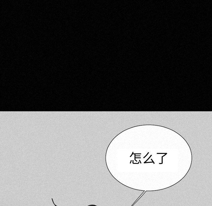 丧尸漫画韩漫全集-第35话无删减无遮挡章节图片 