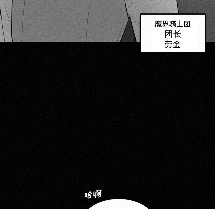 丧尸漫画韩漫全集-第35话无删减无遮挡章节图片 