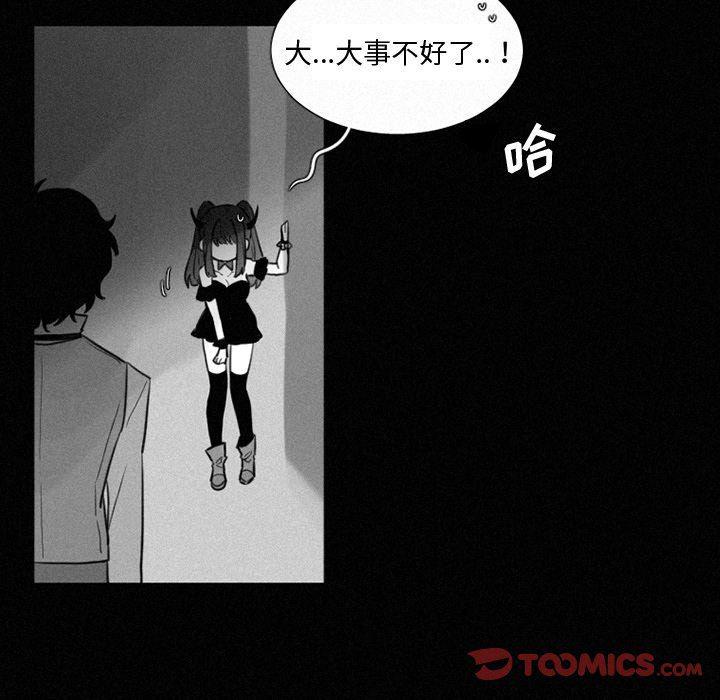 丧尸漫画韩漫全集-第35话无删减无遮挡章节图片 