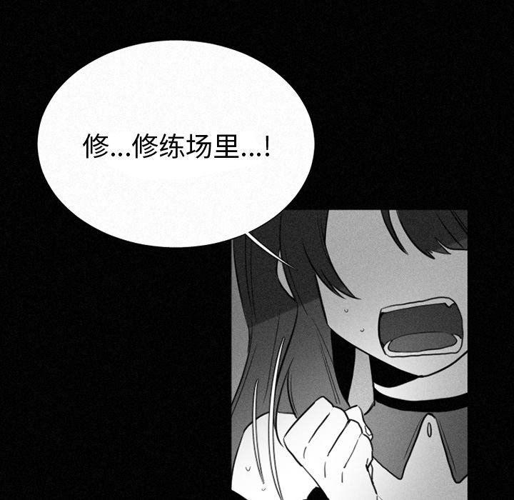 丧尸漫画韩漫全集-第35话无删减无遮挡章节图片 