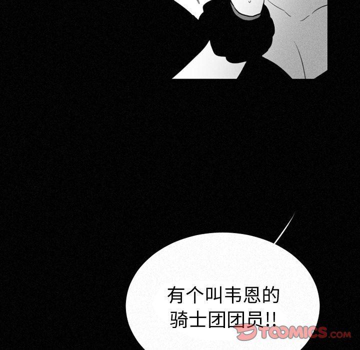 丧尸漫画韩漫全集-第35话无删减无遮挡章节图片 