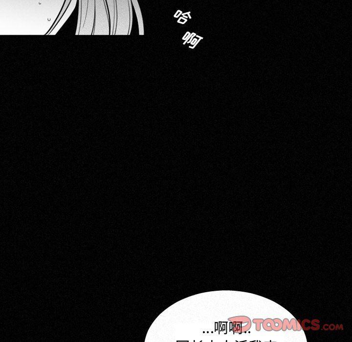 丧尸漫画韩漫全集-第35话无删减无遮挡章节图片 