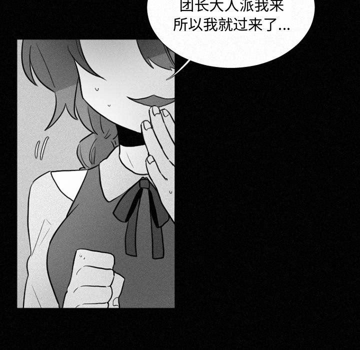 丧尸漫画韩漫全集-第35话无删减无遮挡章节图片 