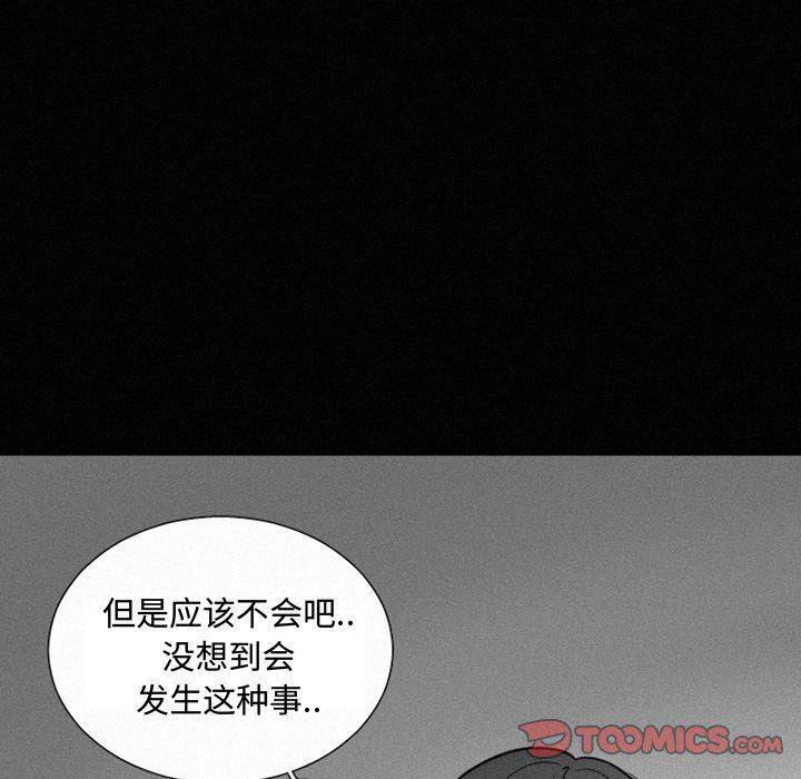 丧尸漫画韩漫全集-第35话无删减无遮挡章节图片 