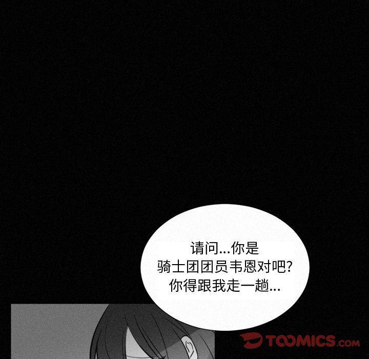 丧尸漫画韩漫全集-第35话无删减无遮挡章节图片 