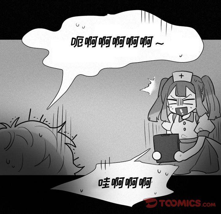 丧尸漫画韩漫全集-第35话无删减无遮挡章节图片 