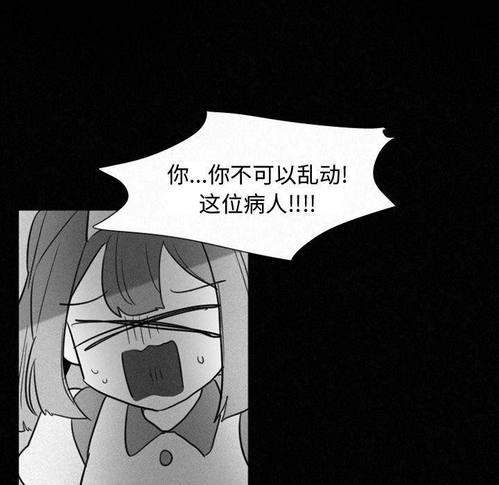 丧尸漫画韩漫全集-第35话无删减无遮挡章节图片 
