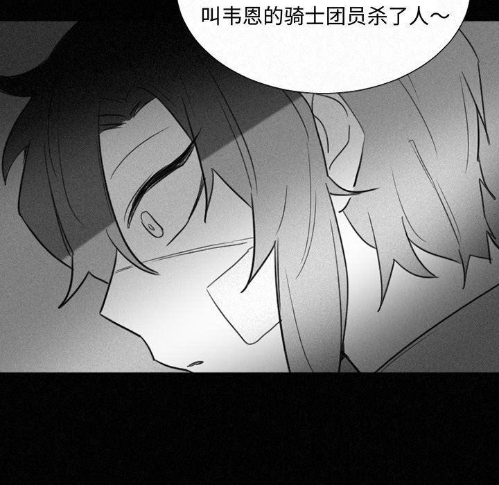 丧尸漫画韩漫全集-第35话无删减无遮挡章节图片 