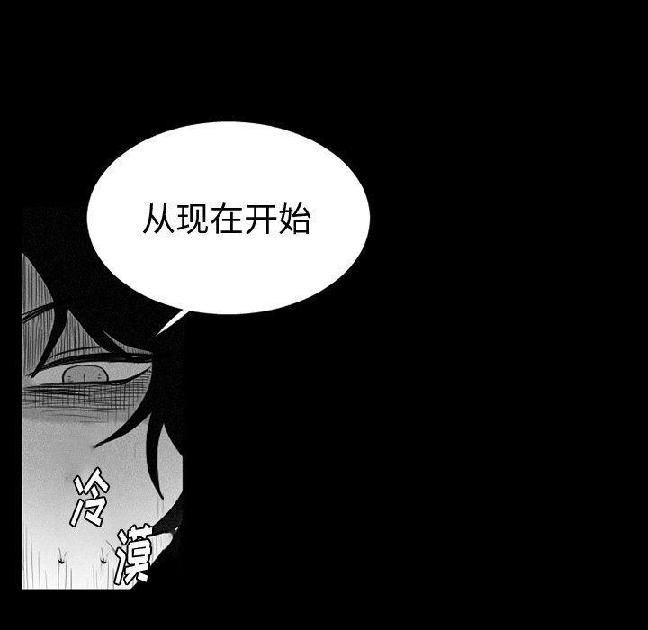 丧尸漫画韩漫全集-第36话无删减无遮挡章节图片 