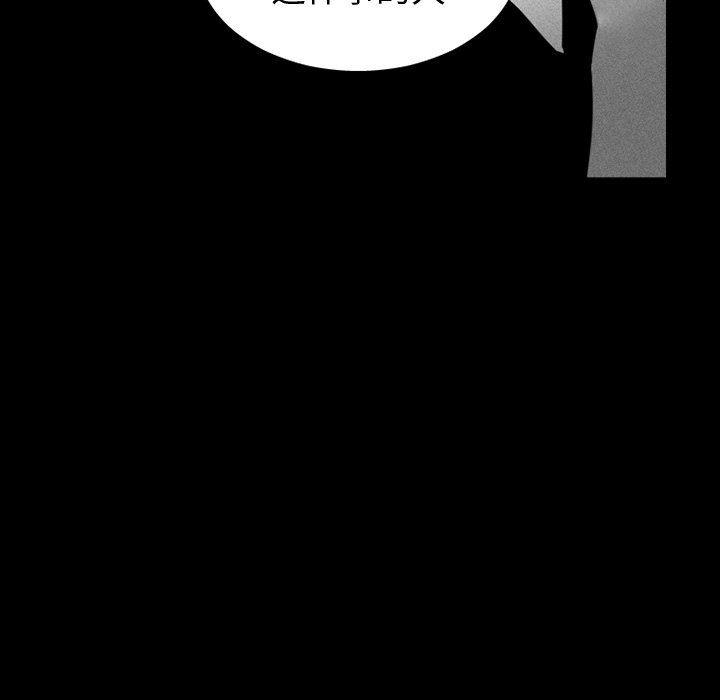 丧尸漫画韩漫全集-第36话无删减无遮挡章节图片 