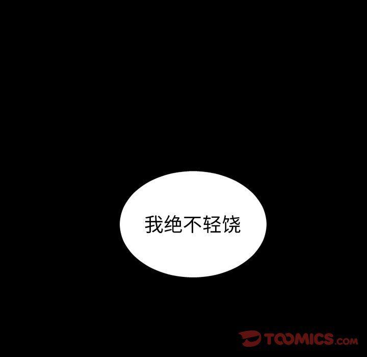 丧尸漫画韩漫全集-第36话无删减无遮挡章节图片 