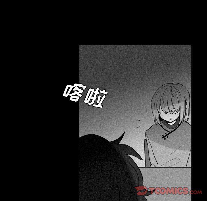 丧尸漫画韩漫全集-第36话无删减无遮挡章节图片 