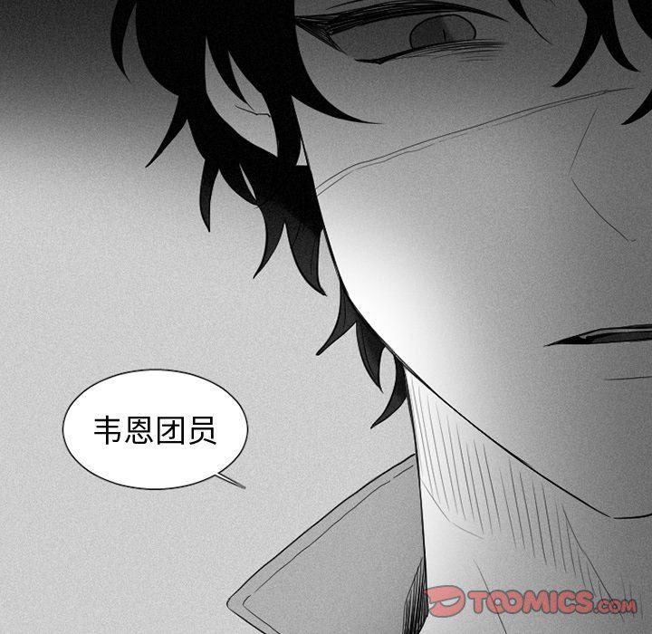 丧尸漫画韩漫全集-第36话无删减无遮挡章节图片 