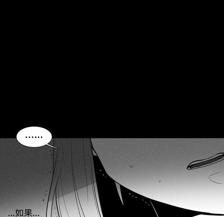 丧尸漫画韩漫全集-第36话无删减无遮挡章节图片 