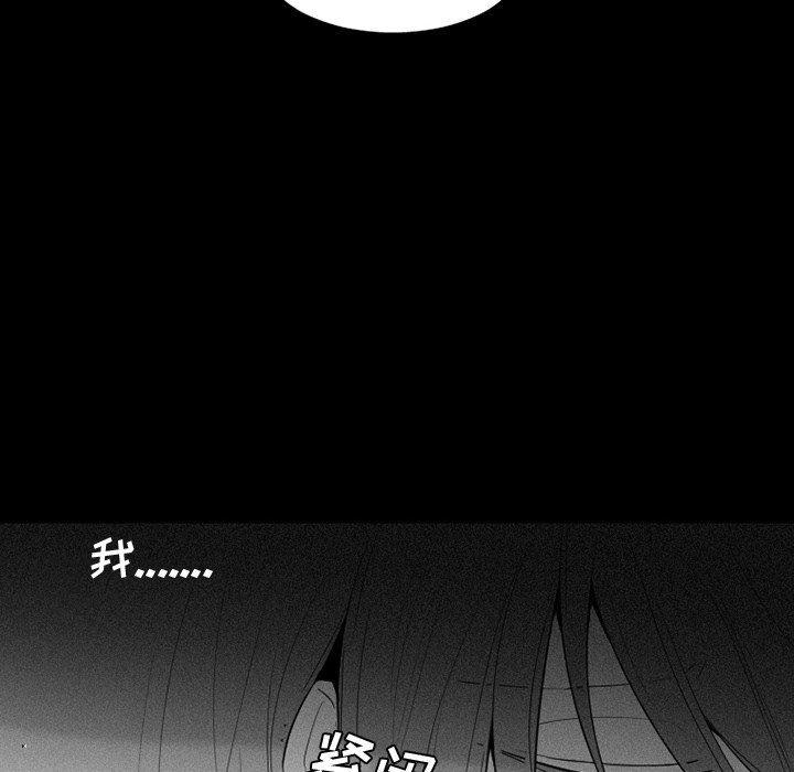 丧尸漫画韩漫全集-第36话无删减无遮挡章节图片 