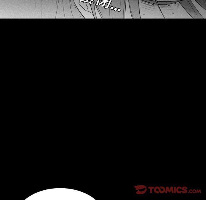 丧尸漫画韩漫全集-第36话无删减无遮挡章节图片 