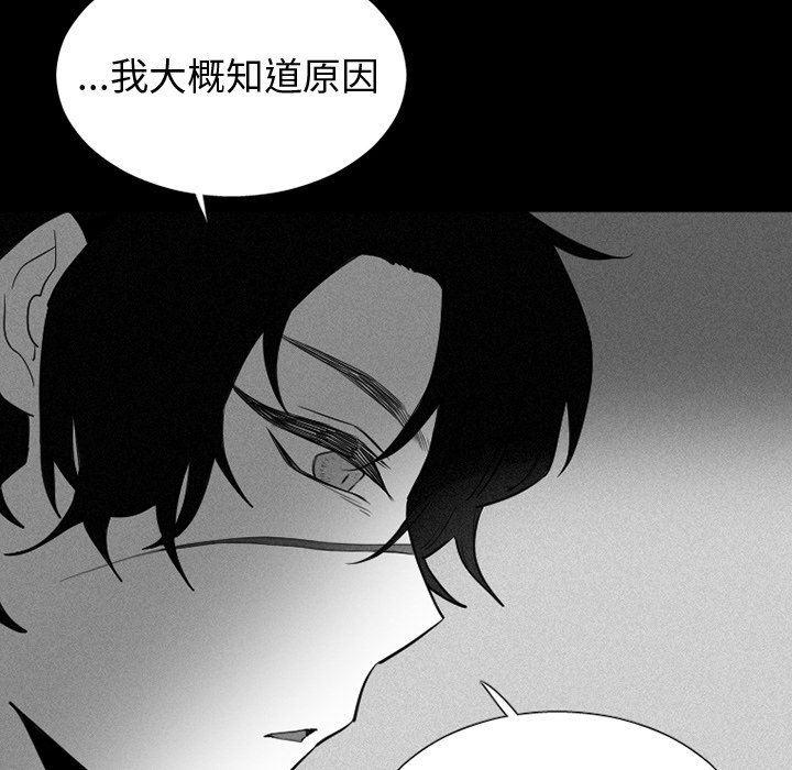 丧尸漫画韩漫全集-第36话无删减无遮挡章节图片 
