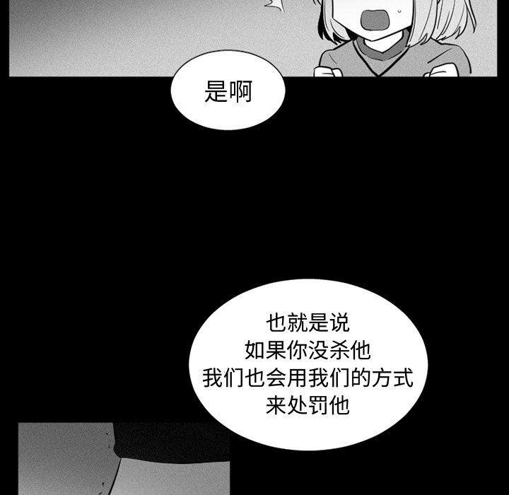 丧尸漫画韩漫全集-第36话无删减无遮挡章节图片 
