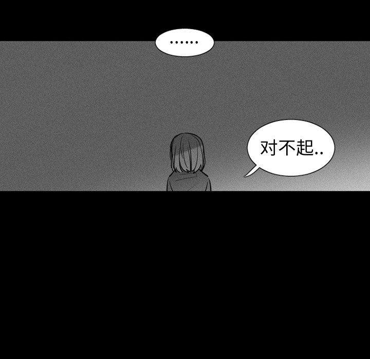 丧尸漫画韩漫全集-第36话无删减无遮挡章节图片 