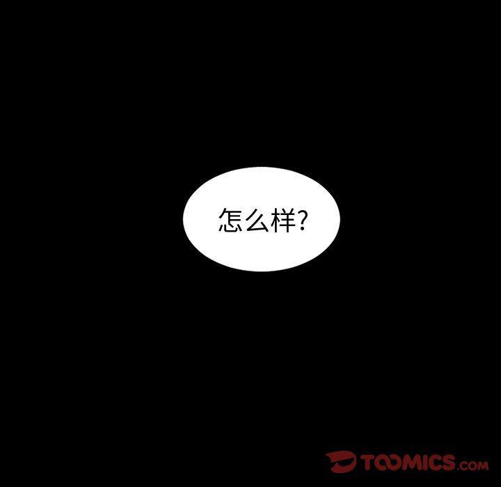 丧尸漫画韩漫全集-第36话无删减无遮挡章节图片 