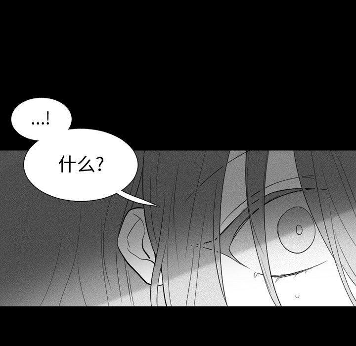 丧尸漫画韩漫全集-第36话无删减无遮挡章节图片 