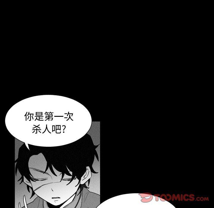 丧尸漫画韩漫全集-第36话无删减无遮挡章节图片 