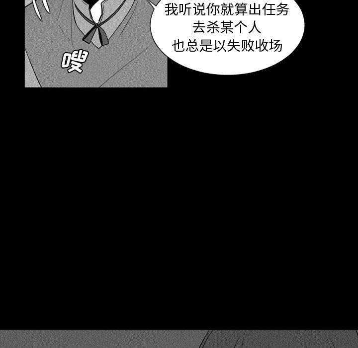 丧尸漫画韩漫全集-第36话无删减无遮挡章节图片 