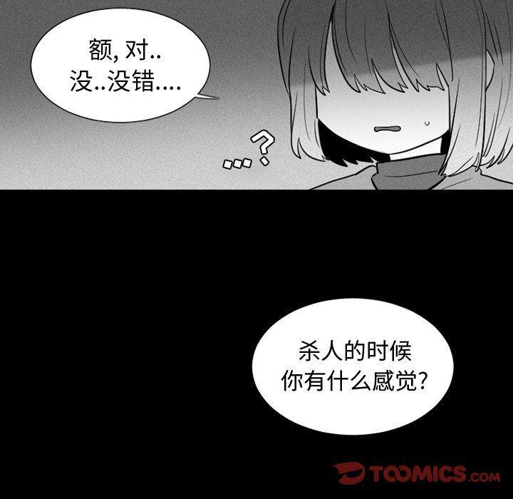 丧尸漫画韩漫全集-第36话无删减无遮挡章节图片 