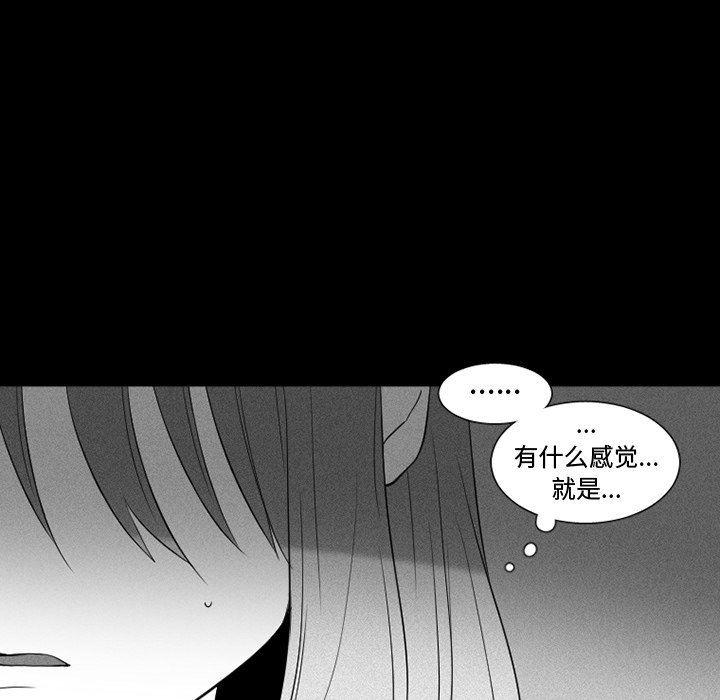 丧尸漫画韩漫全集-第36话无删减无遮挡章节图片 