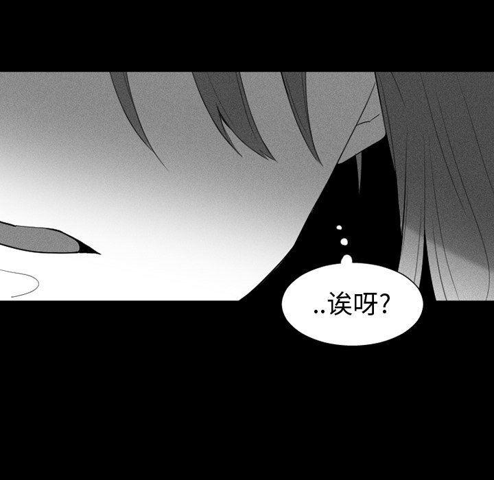 丧尸漫画韩漫全集-第36话无删减无遮挡章节图片 