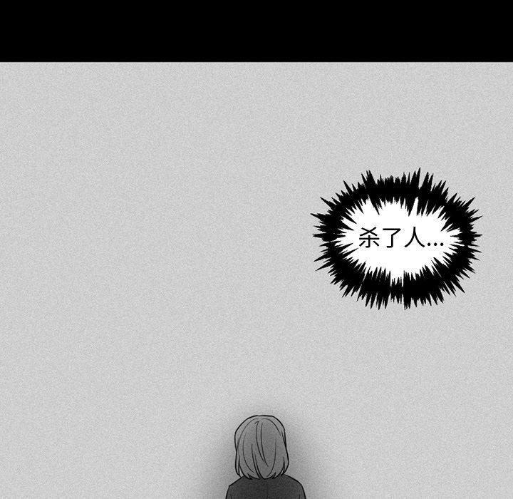 丧尸漫画韩漫全集-第36话无删减无遮挡章节图片 