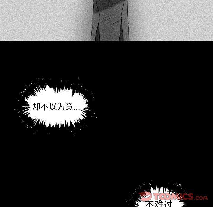 丧尸漫画韩漫全集-第36话无删减无遮挡章节图片 
