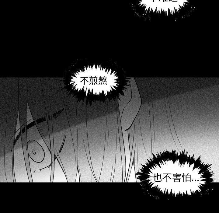 丧尸漫画韩漫全集-第36话无删减无遮挡章节图片 