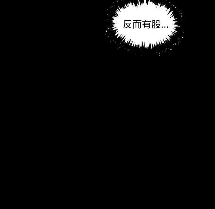 丧尸漫画韩漫全集-第36话无删减无遮挡章节图片 