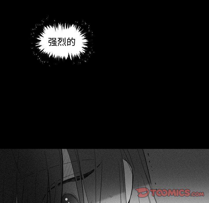 丧尸漫画韩漫全集-第36话无删减无遮挡章节图片 