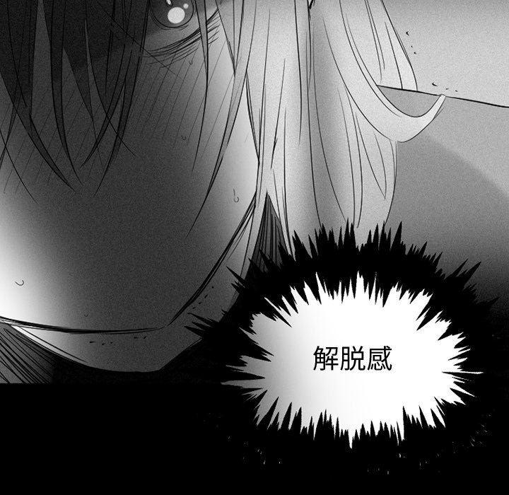 丧尸漫画韩漫全集-第36话无删减无遮挡章节图片 