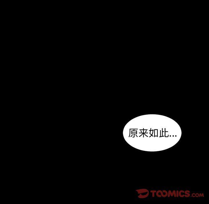 丧尸漫画韩漫全集-第36话无删减无遮挡章节图片 