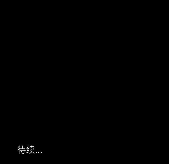 丧尸漫画韩漫全集-第36话无删减无遮挡章节图片 