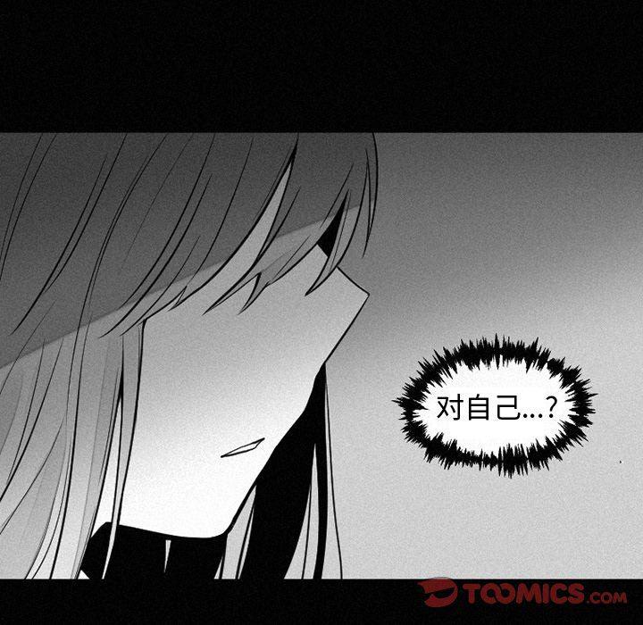 丧尸漫画韩漫全集-第37话无删减无遮挡章节图片 