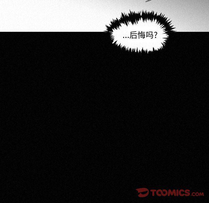 丧尸漫画韩漫全集-第37话无删减无遮挡章节图片 