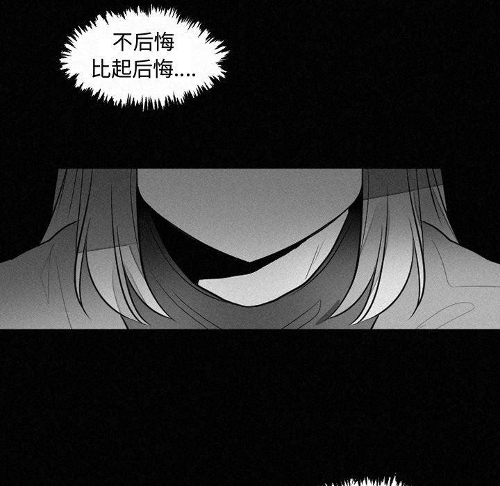 丧尸漫画韩漫全集-第37话无删减无遮挡章节图片 
