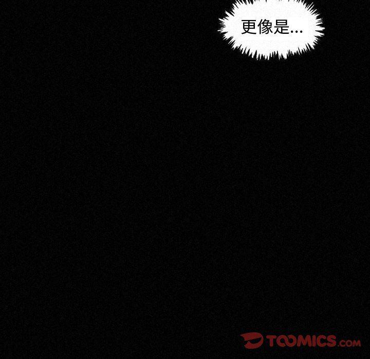 丧尸漫画韩漫全集-第37话无删减无遮挡章节图片 